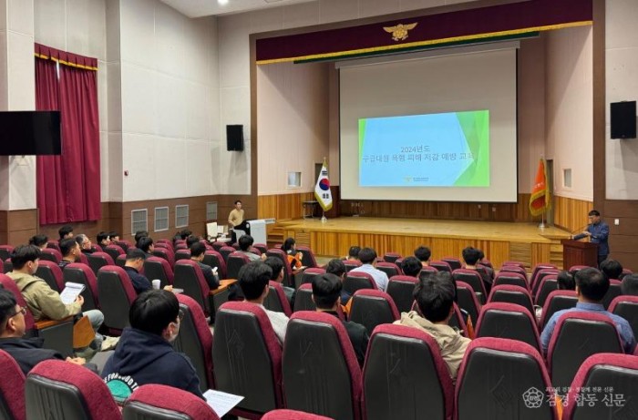 240409-1구급대원 폭행근절 대책2.jpg