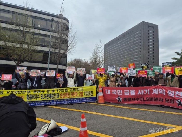 ELS고발사진1.jpg