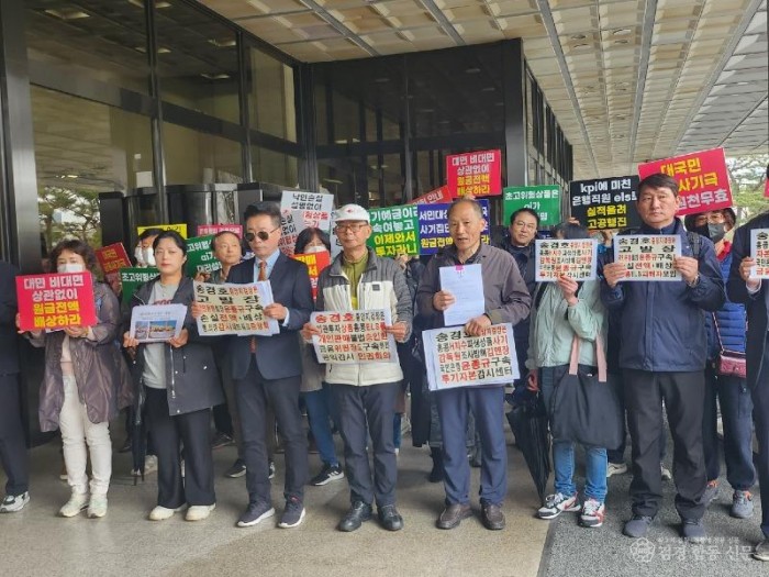 ELS고발사진2.jpg