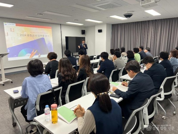 3.경북교육청, 종합감사 이제는 예방과 컨설팅으로 탈바꿈한다(학교 종합감사 학사 분야, 인력풀제 운영)_01.jpg