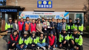 04의성군제공 자율방범대)1 (1).jpg