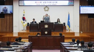 제293회 임시회1차본회의 1.JPG