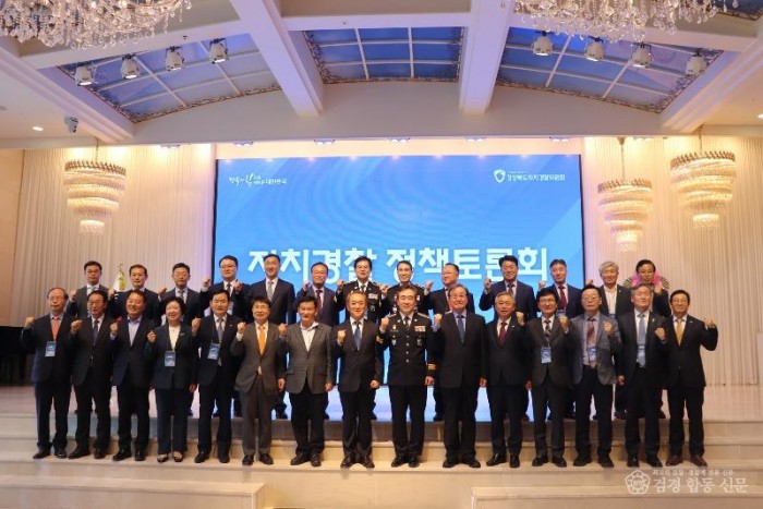 7._자치경찰토론회.JPG