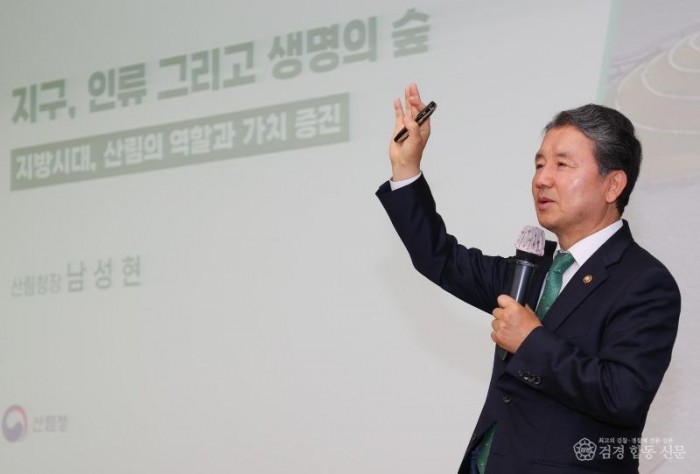 산림 5.jpg
