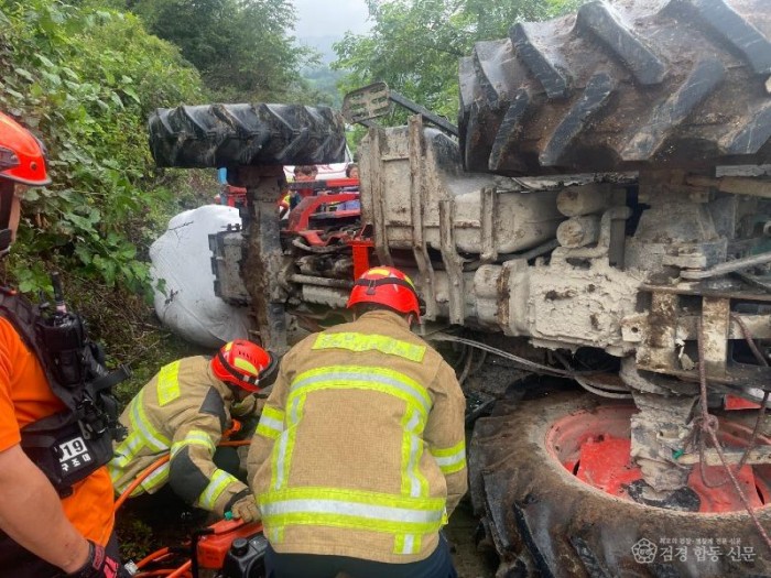 240429-1농기계아전사고.jpg