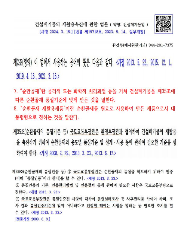 KakaoTalk_20240503_130320705_02.png