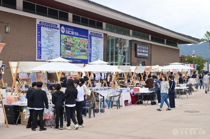 240501보도자료(2024 제1회 청송백자 축제 준비 박차) (2).JPG