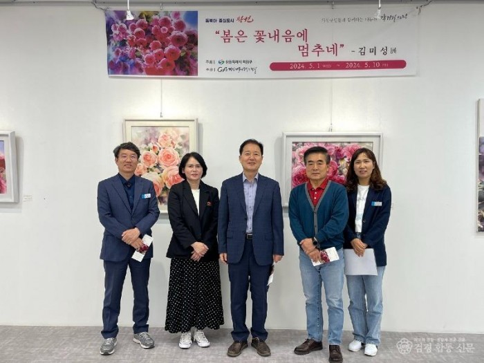 240502-의창구, 갤러리의창「봄은 꽃내음에 멈추네」展 개최(의창구 행정과) (2).jpg