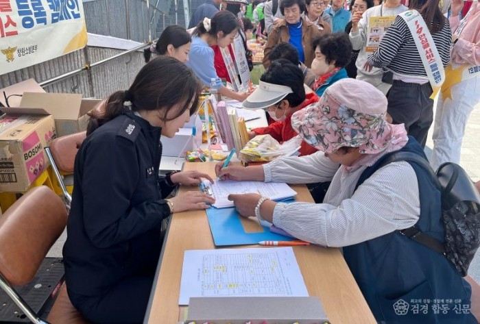 240503-2안심콜 서비스’ 홍보 캠페인 펼쳐 2.jpeg