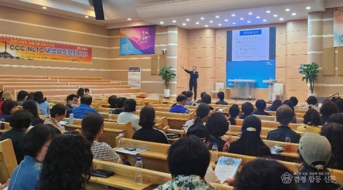 240507-2장애인 활동지원사 대상 심폐소생술 교육 1.jpg