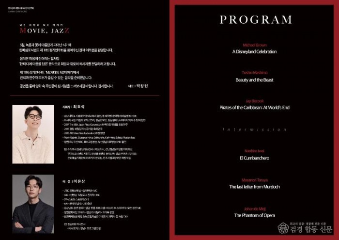 240508-공연 포스터2.jpg