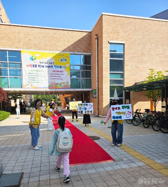 등교맞이2.jpg
