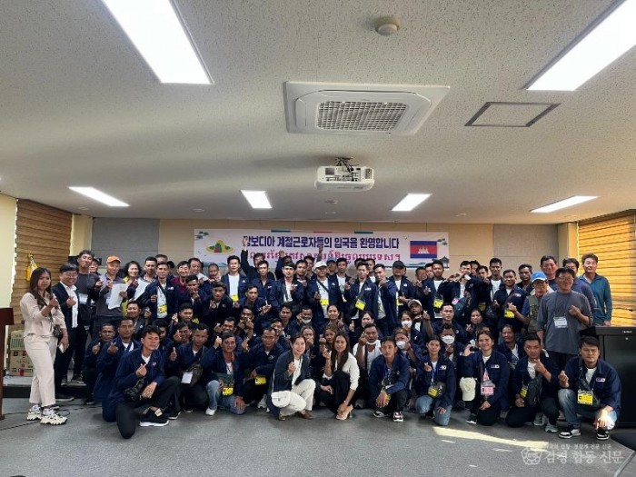 07의성군제공 계절근로자 추가 입국.jpeg