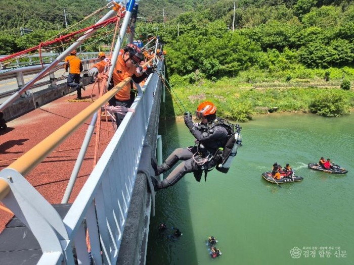 240514-1여름철 풍수해 대비 인명구조훈련.jpg