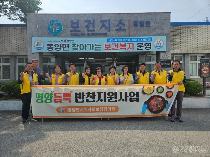 05의성군제공 봉양면 효 나눔 봉사1.jpg