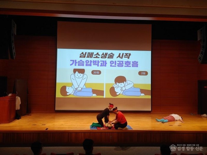 240554-4일반인 심폐소생술 경연대회 구슬땀.jpg