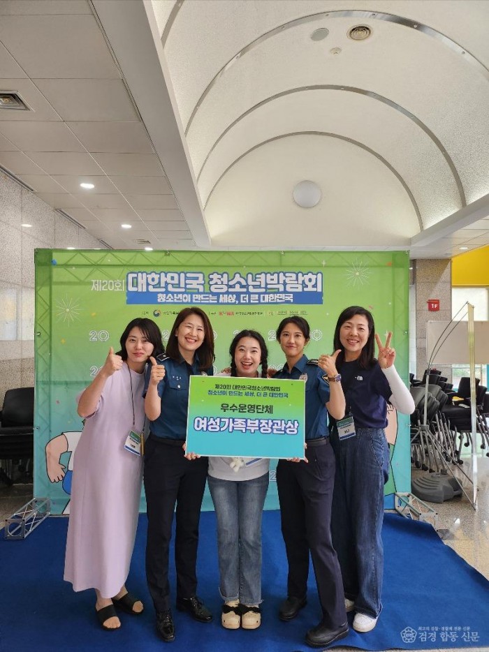 여성가족부장관상 수상.jpg