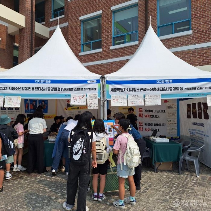 청소년 프로그램 체험 활동2.jpg