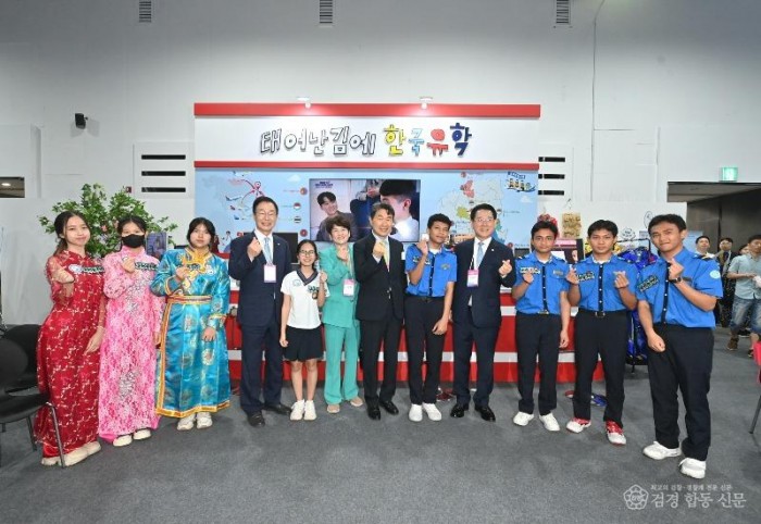 1.경북교육청, 글로컬 미래교육과 세계교육 표준의 담대한 비전(5월 29일 ~ 6월 2일, 2024 대한민국 글로컬 미래교육 박람회 공동 개최)_01.jpg