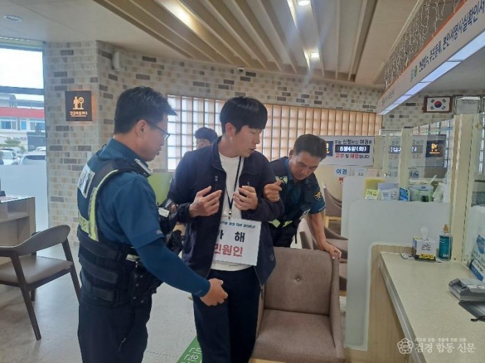 02의성군제공 민원대비 합동 모의훈련.jpg