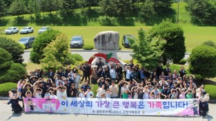 240530보도 자료(경북북부제1교도소, 교정가족 참관 실시) (1).JPG