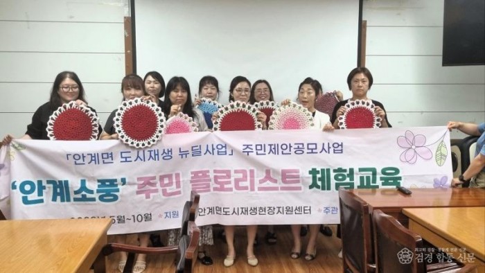 04의성군제공 주민제안공모사업1.jpg