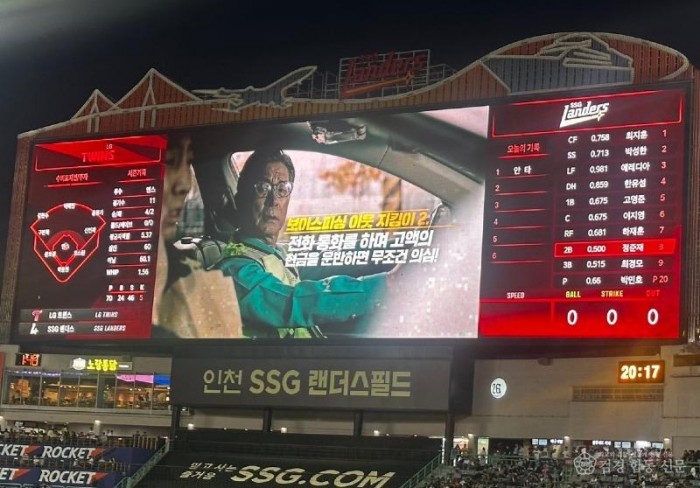 24.05.28. 인천경찰  피싱 범죄예방 사진자료3.jpg