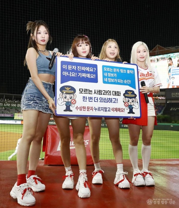 24.05.28. 인천경찰  피싱 범죄예방 사진자료2.jpg