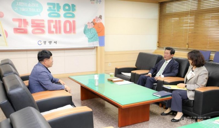 (6. 3.) 정인화 광양시장, 「광양 감동데이」 열고 시민 목소리에 답해 - 홍보소통실 (1).jpg