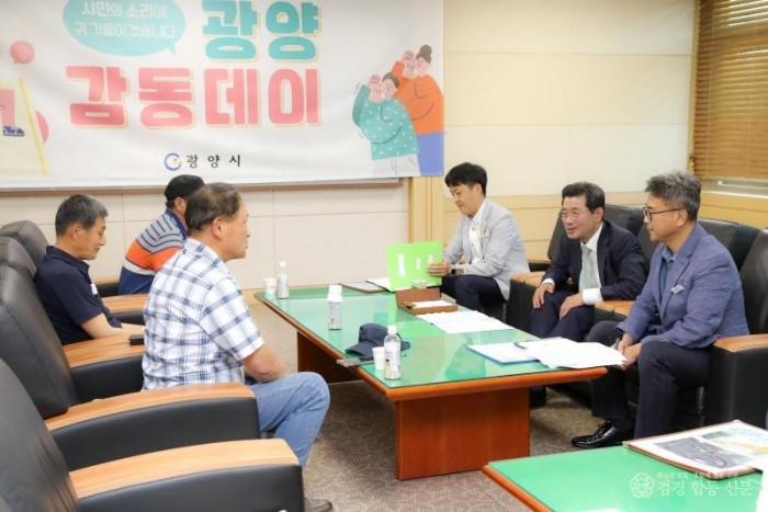 (6. 3.) 정인화 광양시장, 「광양 감동데이」 열고 시민 목소리에 답해 - 홍보소통실 (2).jpg