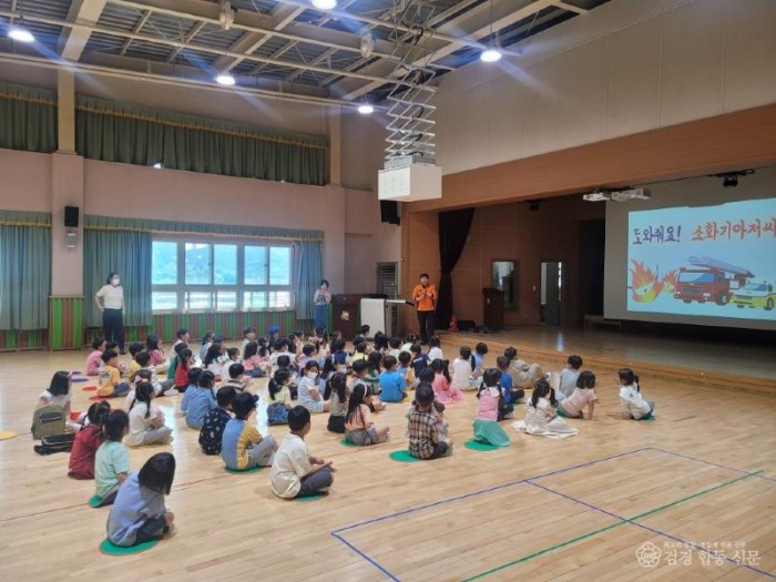 240605-3찾아가는 소방안전교육.jpeg