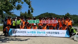 사진(영농지원 봉사) (1).jpg