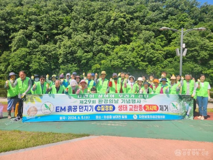 01의성군제공 흙공던지행사1.jpeg