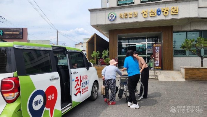 02의성군제공 춘산면 생활지원사와 함께 독거 어르신 생명 구해)(2).jpeg