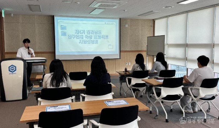 240610_ ‘제4기 연구인재 역량강화 프로젝트’ 선정_(2).jpg