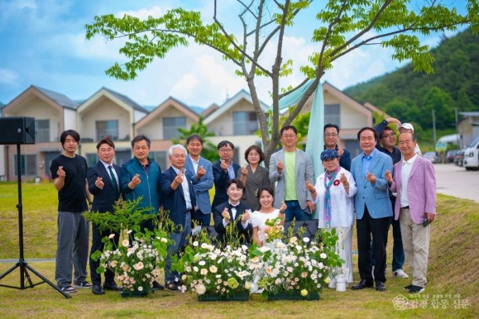 05의성군제공 청년창업 결혼커플.jpg