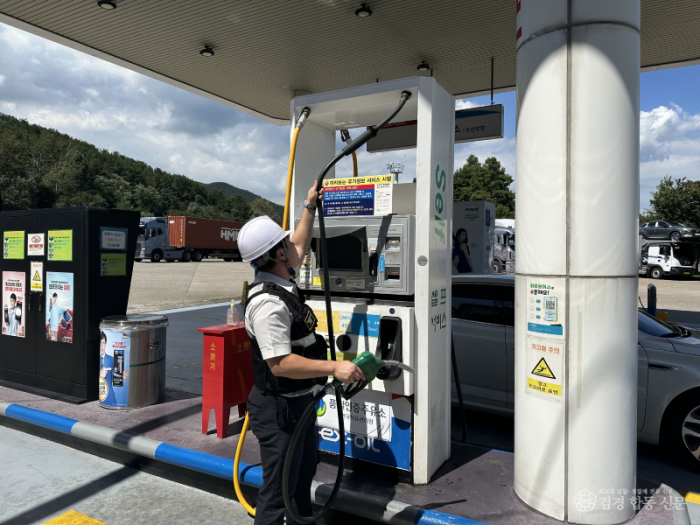 240613-1하절기 셀프주유소 실태조사.png
