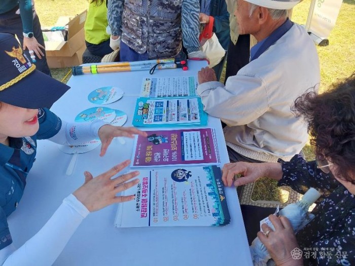 범죄예방 홍보 (1).jpg