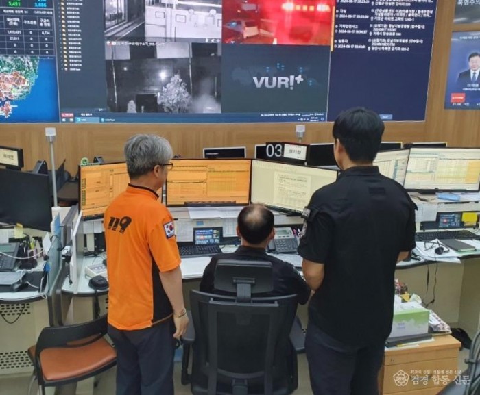 240618-1집단휴진대비 구급상항관리센터 비상근무.jpg