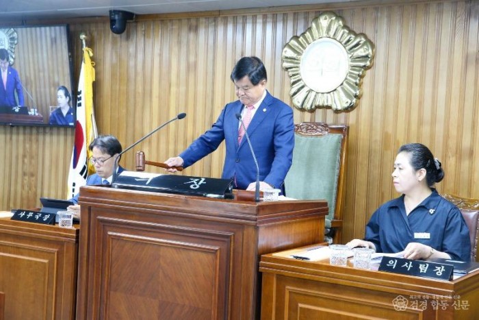 20240618 102441 제3차 본회의.jpg