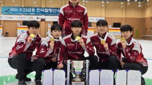 01의성군제공 의성군청 남자 컬링팀 국가대표 선발 (1).jpg