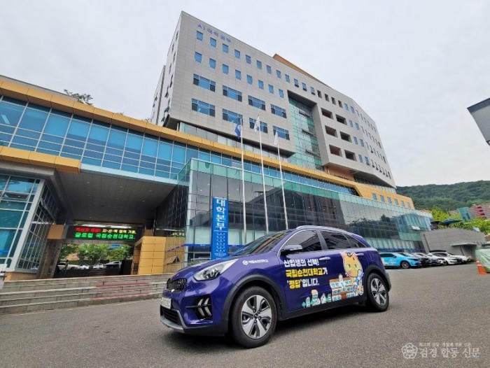 국립순천대, 2024년 고교교육 기여대학 지원사업 선정_(1).jpg