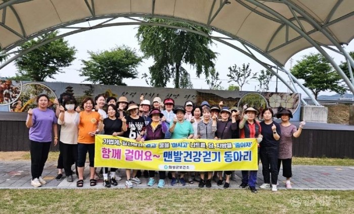 07의성군제공 맨발걷기동아리 운영1).jpeg