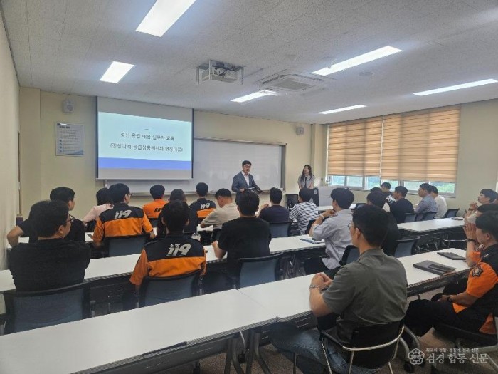 240620-1응급상황에서 현장대응.jpg