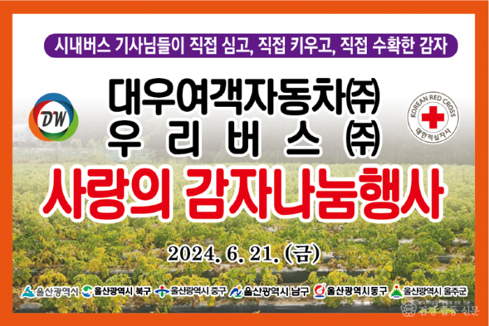 KakaoTalk_20240622_100953720_03.png