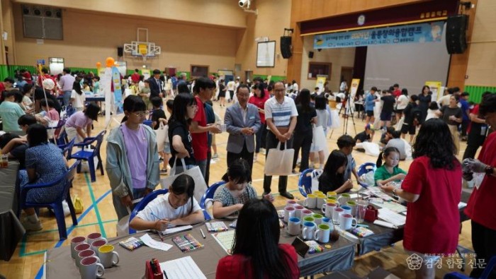 2.경북교육청, 울릉도 학생과 가족 400여 명 대상 2024년 울릉창의융합캠프 개최(꿈과 미래를 향한 설렘! 체험_실천 중심의 융합 교육!)_01.jpg