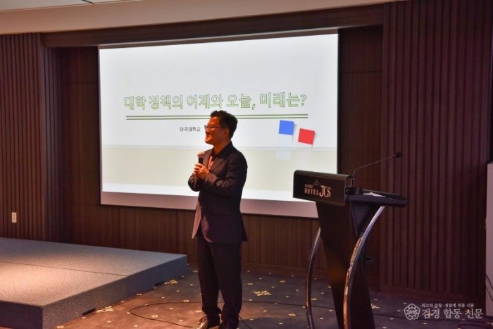 240624_2024 핵심 리더 소통 워크숍 개최_순천대 보도자료(3).jpg