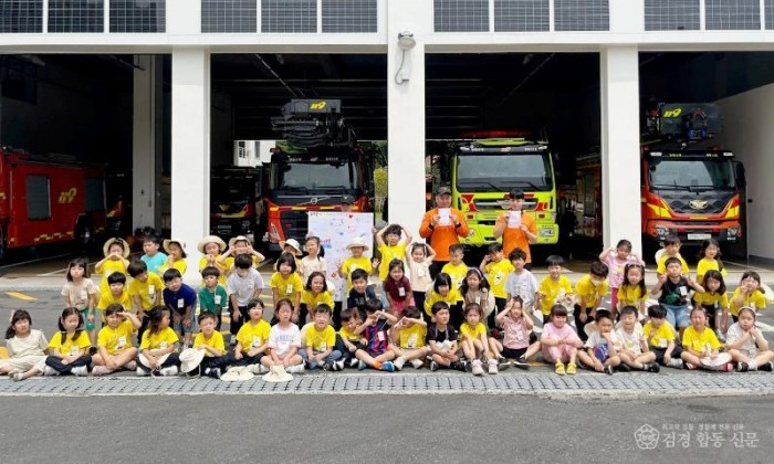 240625-3어린이집 소방서 방문 견학···감사 편지 받아1.jpg