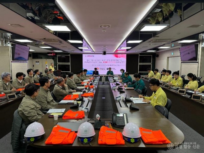 240625-1경남119토목구조대 협약체결2.jpeg