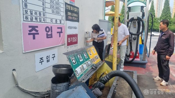 240626-4성산소방서, 셀프주유소 안전관리실태 검사.jpg